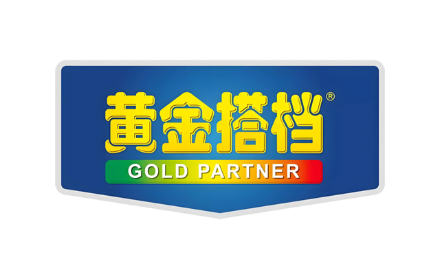 黄金搭档